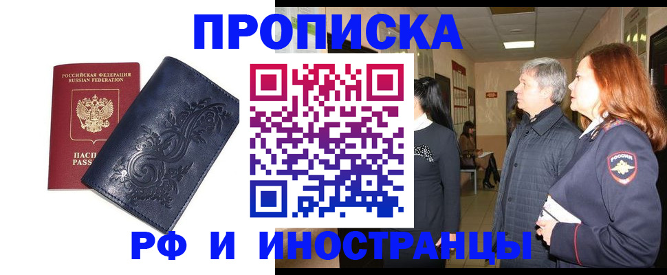 форма 3 в Мурманске